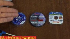 Лучшая леска для зимней рыбалки ТОП-3.Моя леска для зимней рыбалки ТОП-3.  Зимняя леска ТОП-3.