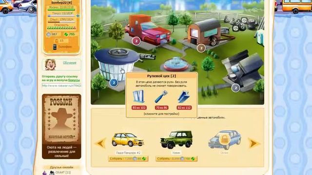 Понаехали тут обзор игры смотреть онлайн