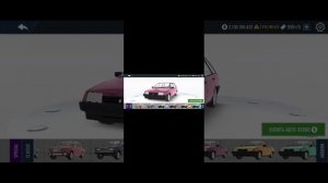 Как загрузить ливрею для RCD