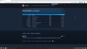 Как удалить все бесплатные игры из библиотеки Steam одним кликом