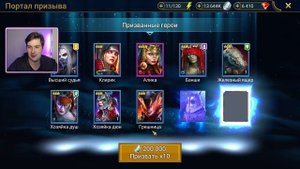 ШОКИРУЮЩЕЕ ОТКРЫТИЕ осколков. Хотел ЛЕДИ КИМИ а ПОЛУЧИЛ.... RAID: Shadow Legends