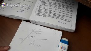 Геометрия 7 класс. Задача № 207.