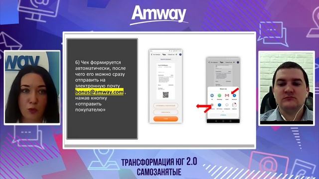 Как оплатить налоги самозанятому через приложение Мой налог