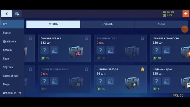 Drag racing: уличные гонки | НАСТРОЙКА НА "G" КЛАСС | ОБНОВЛЕНИЕ | СОБИРАЮ СЕТ