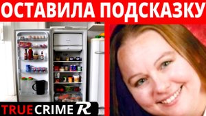 Всего Одна Маленькая Деталь Помогла Раскрыть Дело.mp4