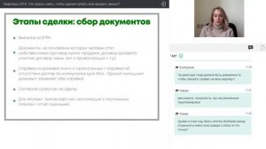Как заработать на квартиру в москве.Как купить квартиру пошаговая инструкция.
