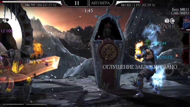 200 бой Башня Белого Лотоса / White Lotus Tower... Опять 3 попытки!!! 👿 смотреть онлайн