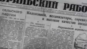 Освоению целины 70 лет!!!