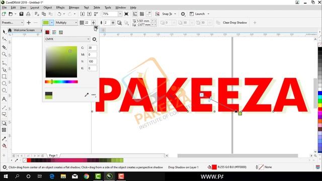 34. Drop Shadow - Coreldraw 2019 Complete Training Class#34 - urdu -hindi Tutorial смотреть онлайн