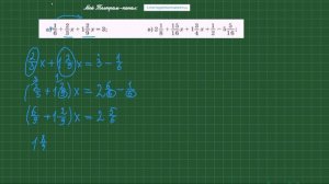 Решаем уравнение с подобными слагаемыми #еленагридина #математика