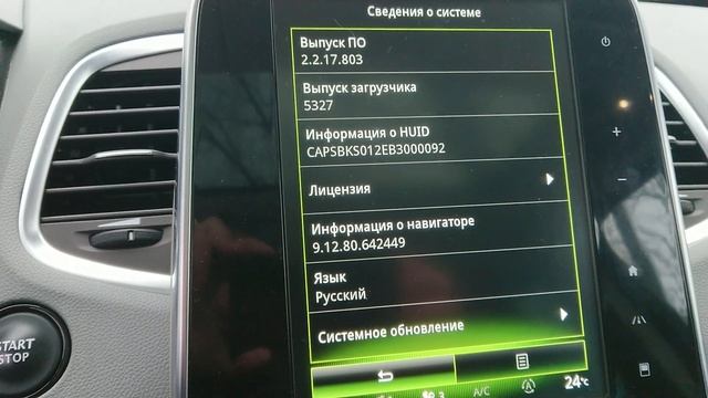 Renault Espace V, все проблемы на 150 тыс км смотреть онлайн