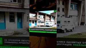 Качество цифрового ТВ в Тверской области.звук и сигнал пропадает