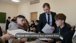 Введение в специальность с ГУП "ТЭК СПБ". ВШТЭ 2023