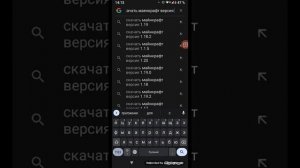 самая первая версия Майнкрафта pocket edition