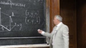 Овчинников А. В. - Аналитическая геометрия - Понятие аналитической геометрии