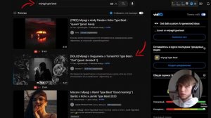 продвижение битов через вк группу | как продавать биты в вк