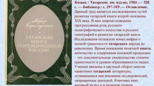 23 апреля – Всемирный день книги и авторского права.mp4