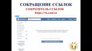 Рекрутирование в одноклассниках,новые условия ,чтобы не банили