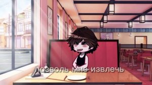 я моргаю официанту азбукой морзе