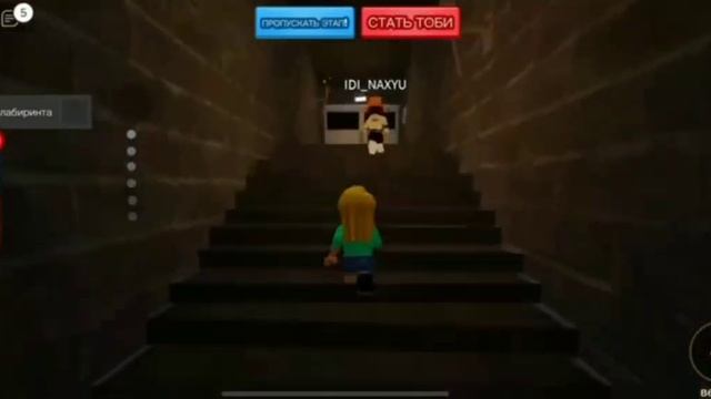 РОБЛОКС СТРАШНОЕ ОББИ TOBY’S HOSPITAL смотреть онлайн