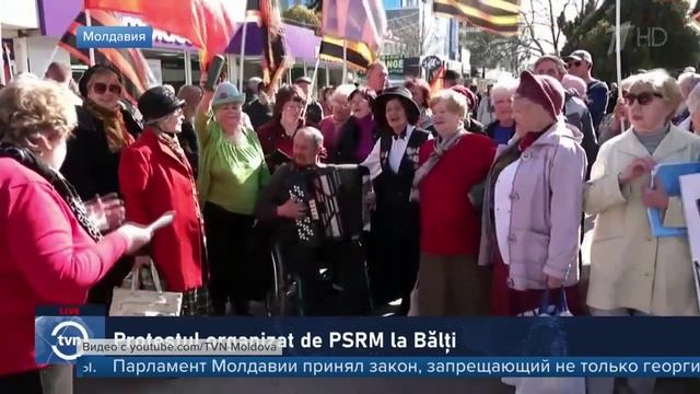 В Молдавии прошла акция против решения парламента ...ь символ воинской славы - георгиевскую ленточку