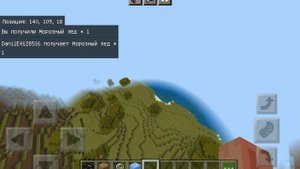 как получить все секретные блоки в minecraft! без модов!