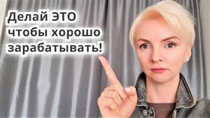 Рассуждаю о наболевшем. Горе-риэлторы. Недо VLOG "Выходной день риэлтора"