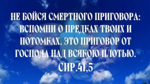 ☦ Молитва об усопшем муже ключ к спасению его души 40 раз #православие #молитва
