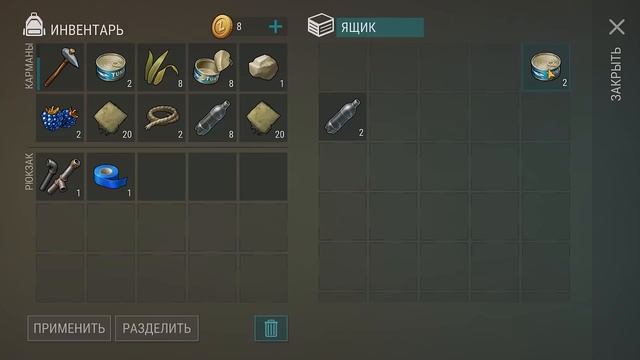 СЕКТОР 7 ПУСТЫННЫЕ ПРЕДГОРЬЯ! ТУНЕЦ И БИНТЫ! СЕКТОР 7 ЛАЙФХАК! - Last Day on Earth: Survival смотреть онлайн