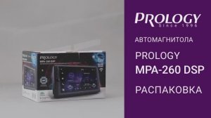 Распаковка PROLOGY MPA-260 DSP – мультимедийного навигационного центра на Android 10