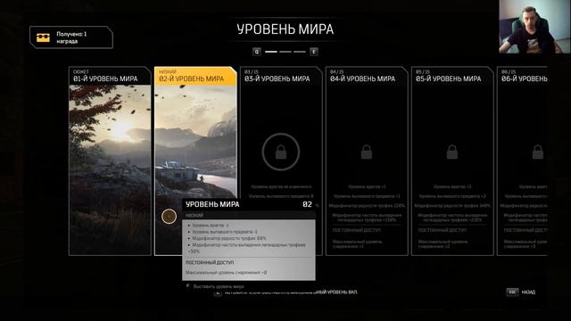 Outriders ( аутрайдерс ) прохождение за техноманта часть 2