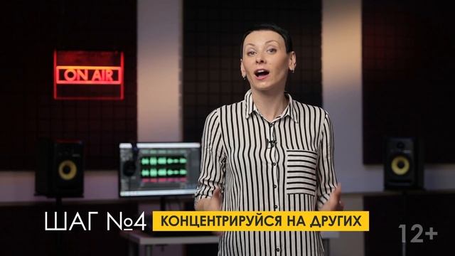 КАК ПОБОРОТЬ ЗАСТЕНЧИВОСТЬ И РАСКРЕПОСТИТЬСЯ | ШОУ-ШКОЛА