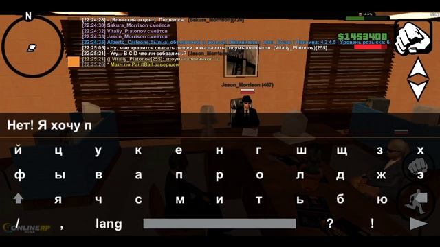 Как пройти собеседование в ФБР // Online RP