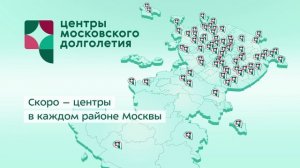 Где представители старшего поколения могут весело и активно провести время?