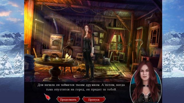 Мифы народов мира: Черная Роза. Бонусная глава смотреть онлайн