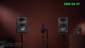 Студийные мониторы PRESONUS ERIS E5 XT и PRESONUS ERIS E8 XT