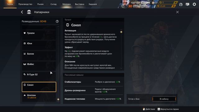 Crossout буран самая мощная ракетница, MVP?
