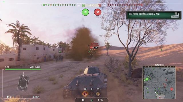 World of Tanks 2023 Прокачка танков