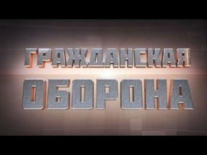 Все как у людей, ГО, каверверсия