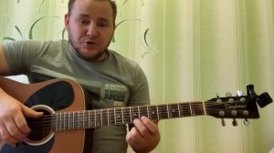 Молодая девочка ждёт на гитаре КАВЕР + РАЗБОР