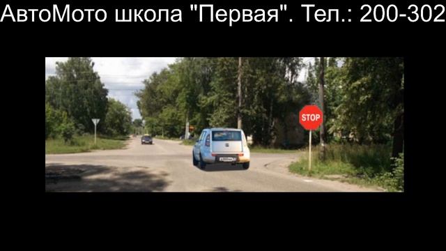 Знаки приоритета. Решение билетов. смотреть онлайн