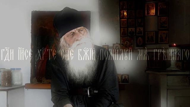 ? #5 ИЗУЧАЕМ ИСИХАЗМ • Иисусова молитва