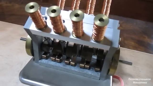 V8 Электромагнитный Соленоидный Двигатель