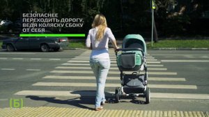 Как правильно «водить» детскую коляску. Инструкция