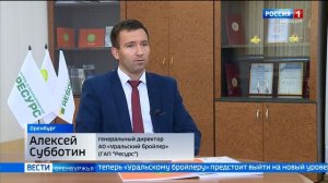 Предприятие «Уральский бройлер» перешло на комбикорм собственного производства