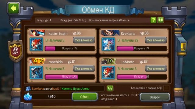 Magic Rush Heroes. С чего начать и как играть на ПК смотреть онлайн