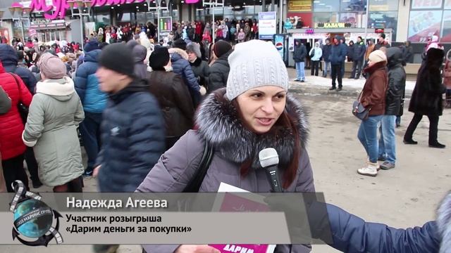 Финал акции «Дарим деньги за покупки» в Торговом Центре «Муравей» на проспекте Ленина смотреть онлайн