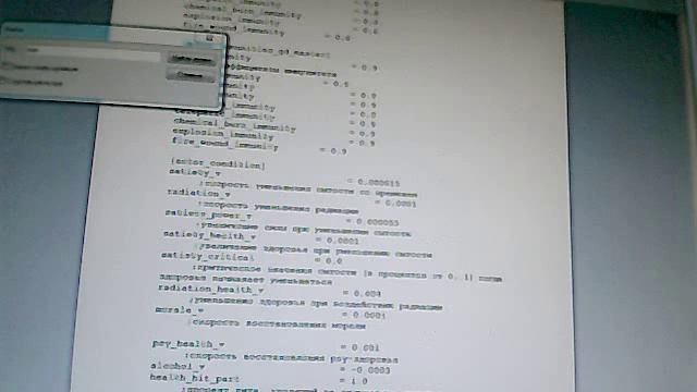 Видео с веб-камеры. Дата: Jul 12, 2012 5:58:38 PM. смотреть онлайн