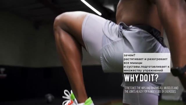 Делай это перед любой тренировкой (RUS Kilba) Simeon Panda смотреть онлайн