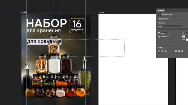КАК СДЕЛАТЬ ДИЗАЙН КАРТОЧКИ Wildberries и Ozon: Увеличиваем CTR в 3 РАЗА